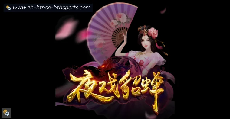 华体会APP开云APP网页版栏目入口
