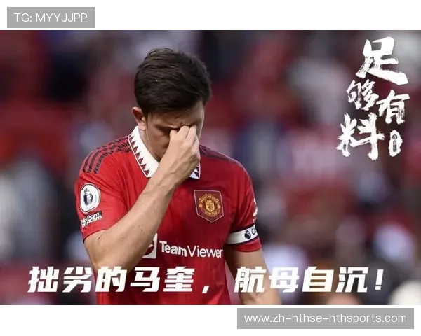 英超球员恶搞趣闻及体育文化现象探讨