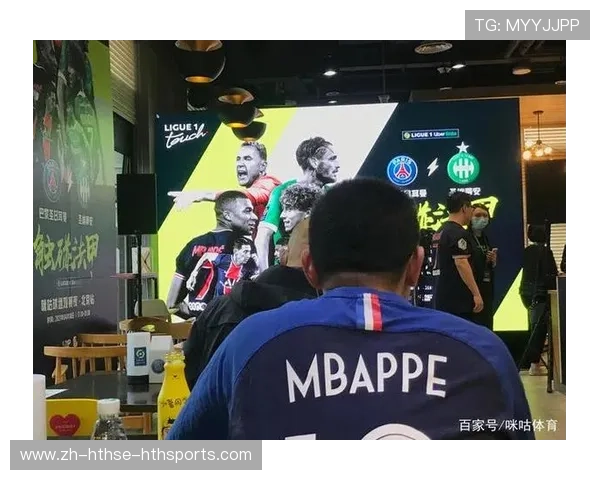 法甲俱乐部观众参与度提升策略与观赛体验优化分析