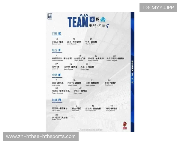 法甲本赛季比赛时间调整方案与观赛建议 法甲本赛季比赛时间调整方案与观赛建议