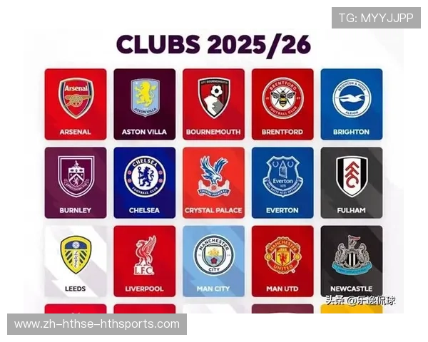 英超降级球队:赛季中的挑战与竞争 英超降级球队:赛季中的挑战与竞争