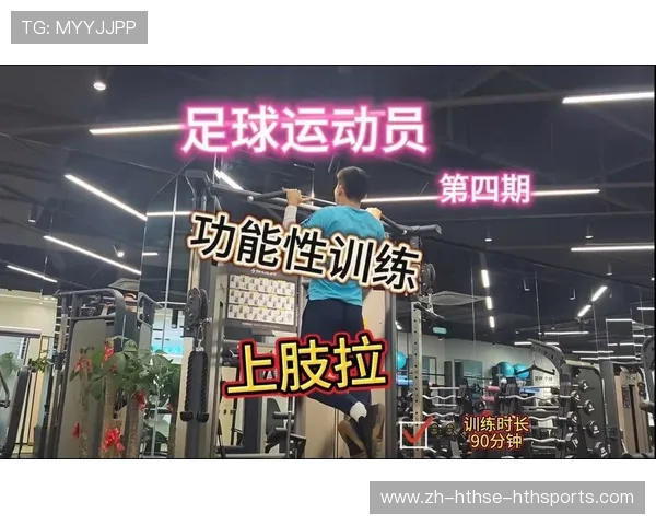 足球运动员如何提高比赛中的耐力与集中力 足球运动员如何提高比赛中的耐力与集中力